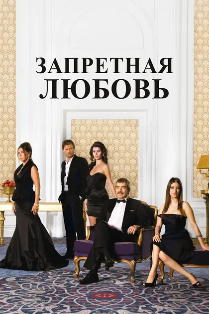 Небахат Чехре