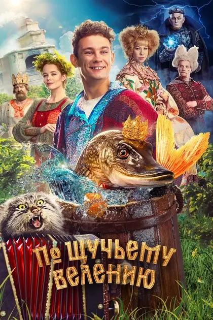 Роман Мадянов