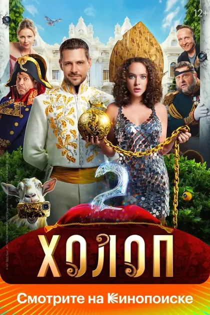 Андрей Малахов