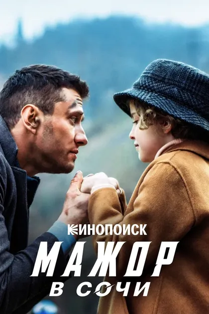 Василий Михайлов