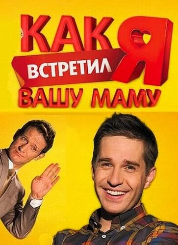 Ренат Шаймарданов