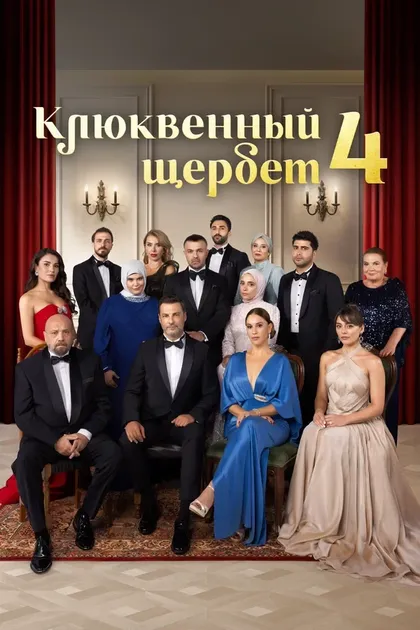 Сыла Тюркоглу