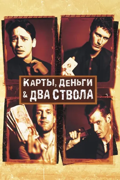 Ронни Фокс
