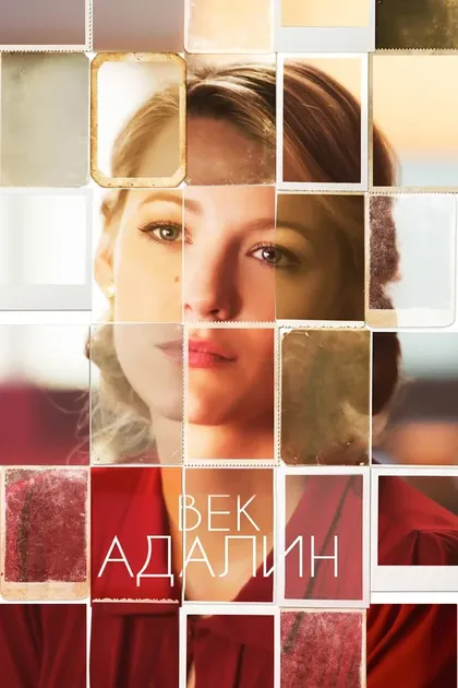 Ди Джей Джексон
