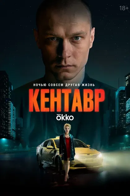 Арина Горбачёва