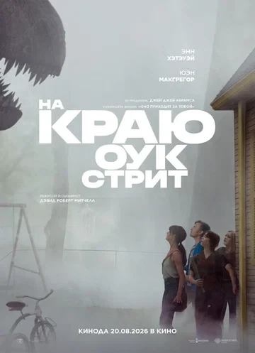 Кристофер А. Мартин