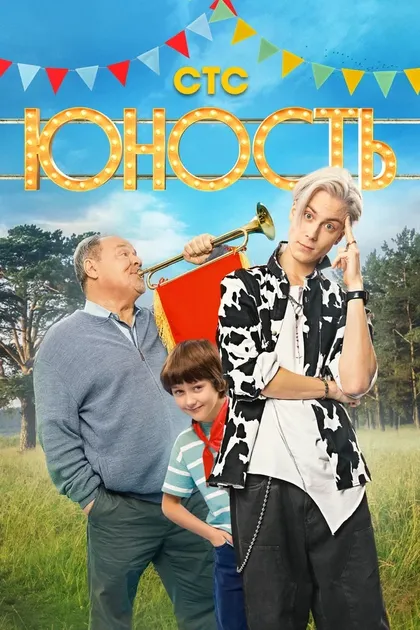 Николай Добрынин