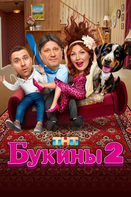 Максим Лагашкин
