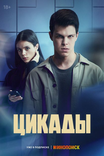 Илья Виногорский