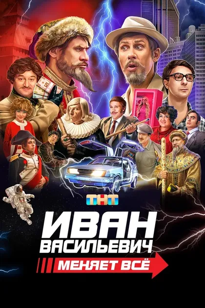 Никита Кологривый