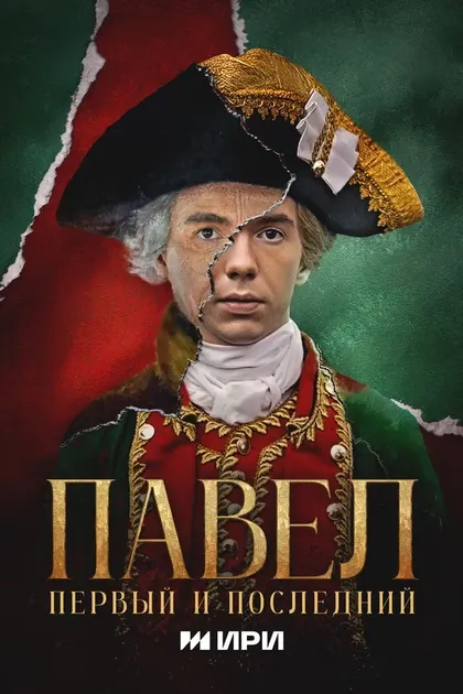 Артем Крылов
