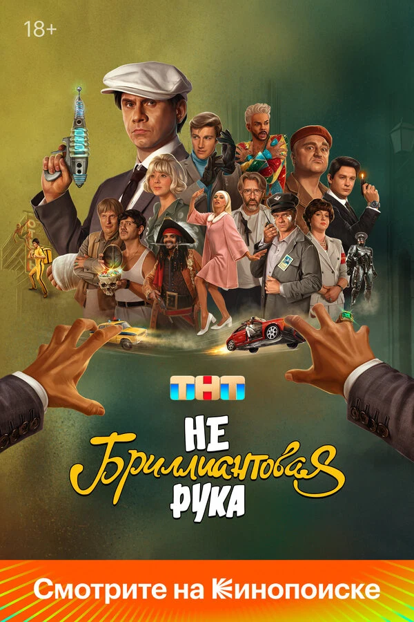 Сергей Рубцов
