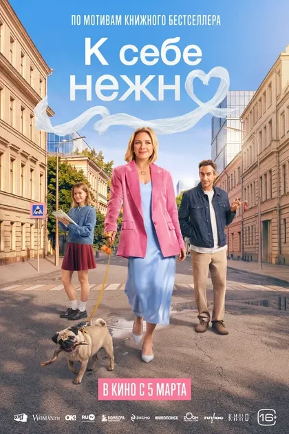 Павел Нагай