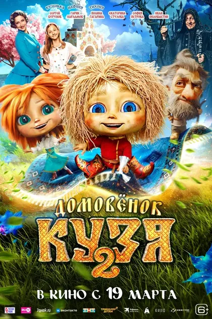 Марк Богатырев