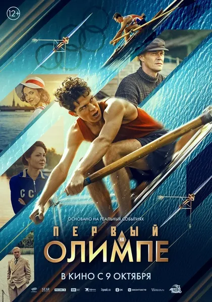 Сергей Хвиюзов