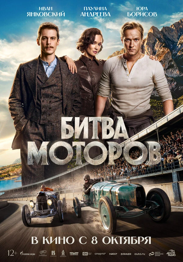 Игорь Волокитин