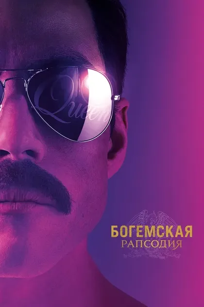 Люси Бойнтон