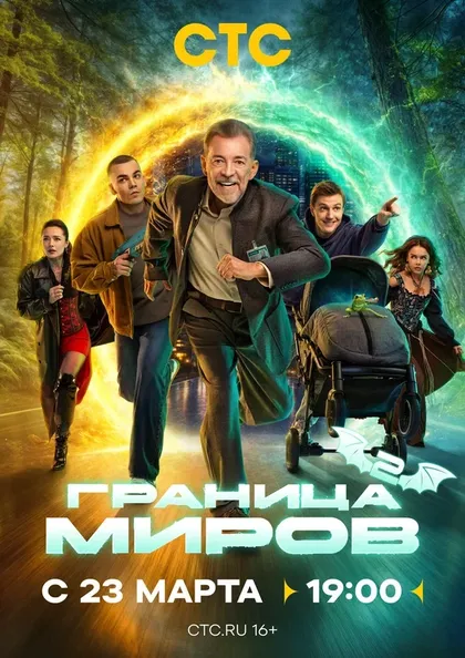 Анастасия Светличная