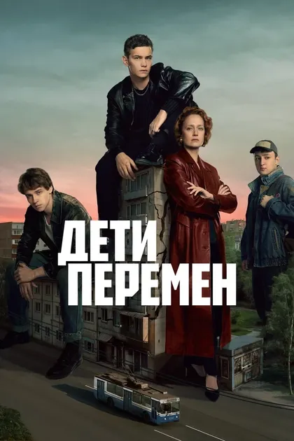 Сергей Тарамаев