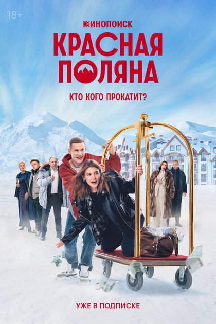 Риналь Мухаметов