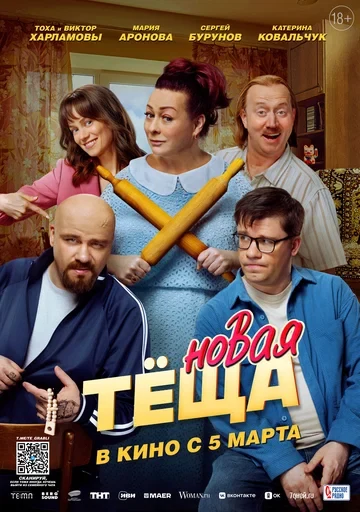 Михаил Коновалов