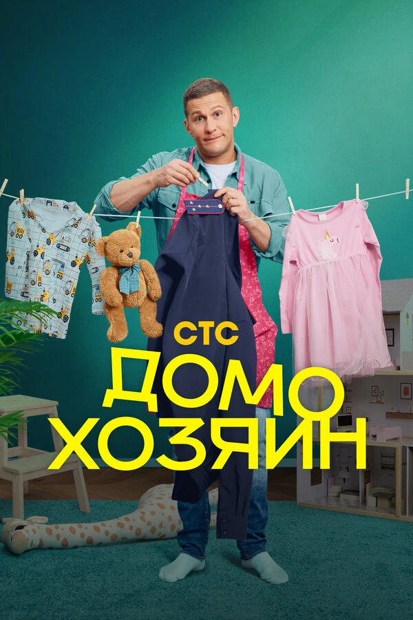 Сергей Дьяков