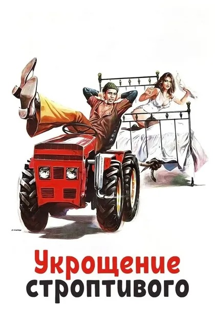 Милли Карлуччи