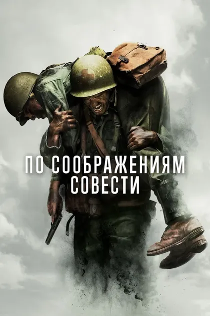 Роберт Морган