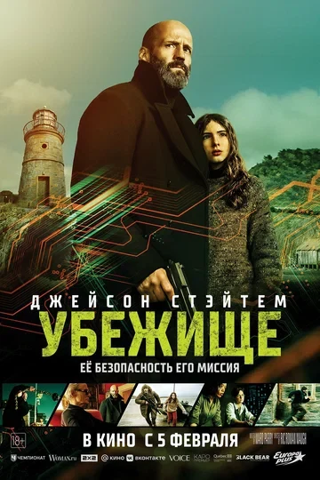 Софиан Френсис