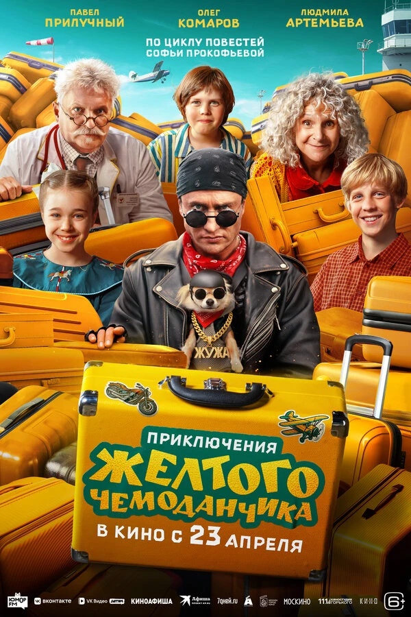 Дмитрий Орлов