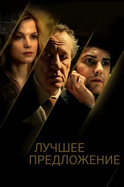 Маркус Дж. Коттерелл