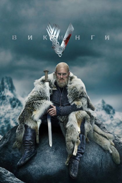 Клайв Стэнден