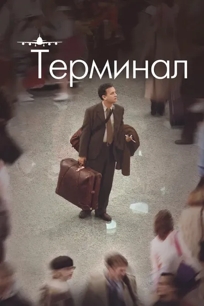 Зои Салдана