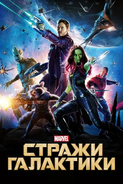 Марама Корлетт