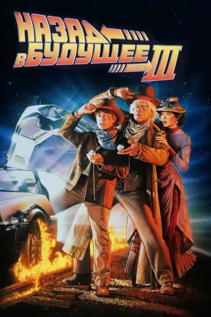 Гленн Фокс