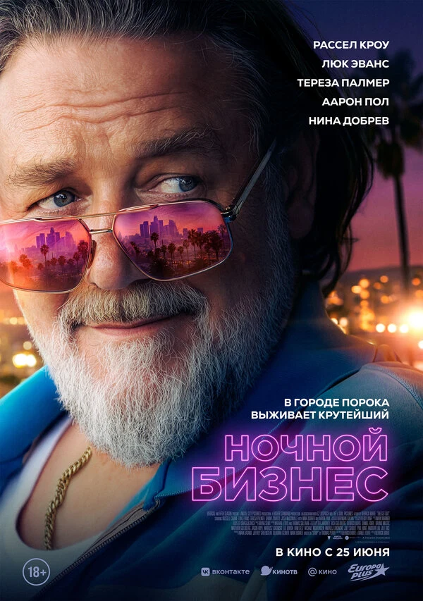 Келли МакКарти