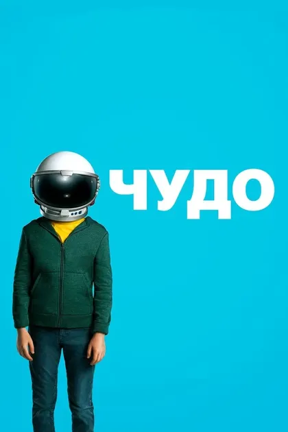 Иззи Либерман