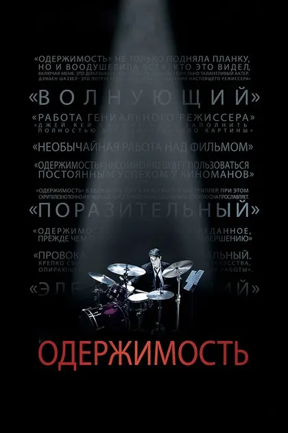 Сэм Камписи