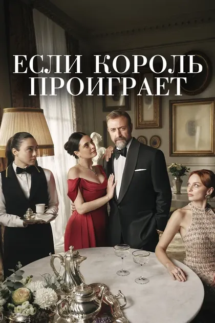 Аслыхан Гюрбюз