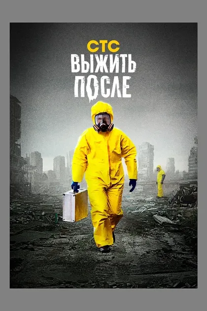 Дмитрий Ендальцев