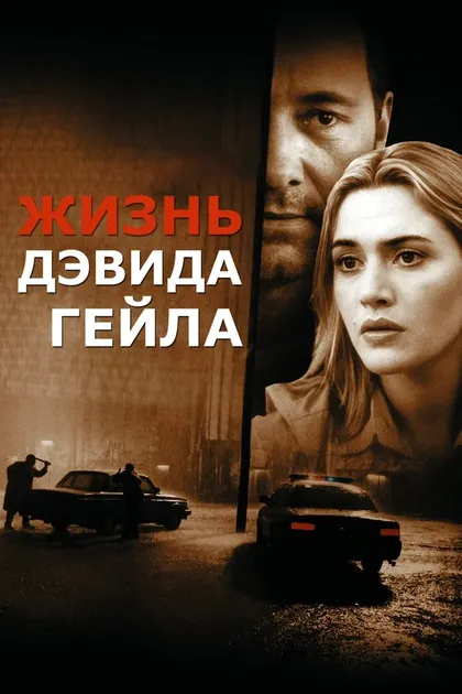 Майк Фонтейн