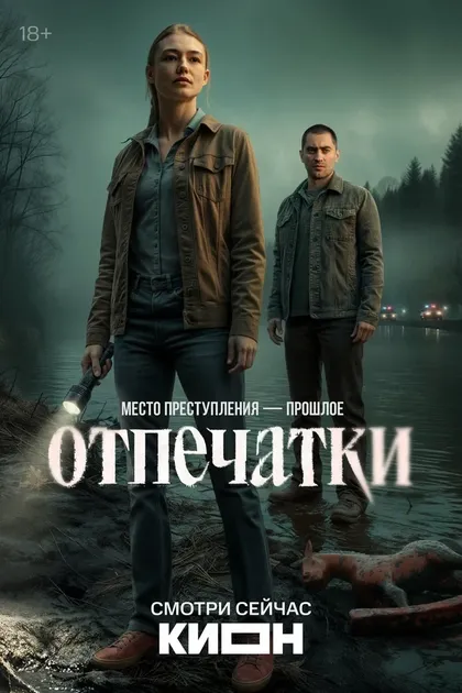 Сергей Филатов