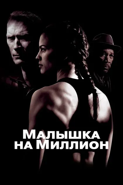 Том МакКлейстер
