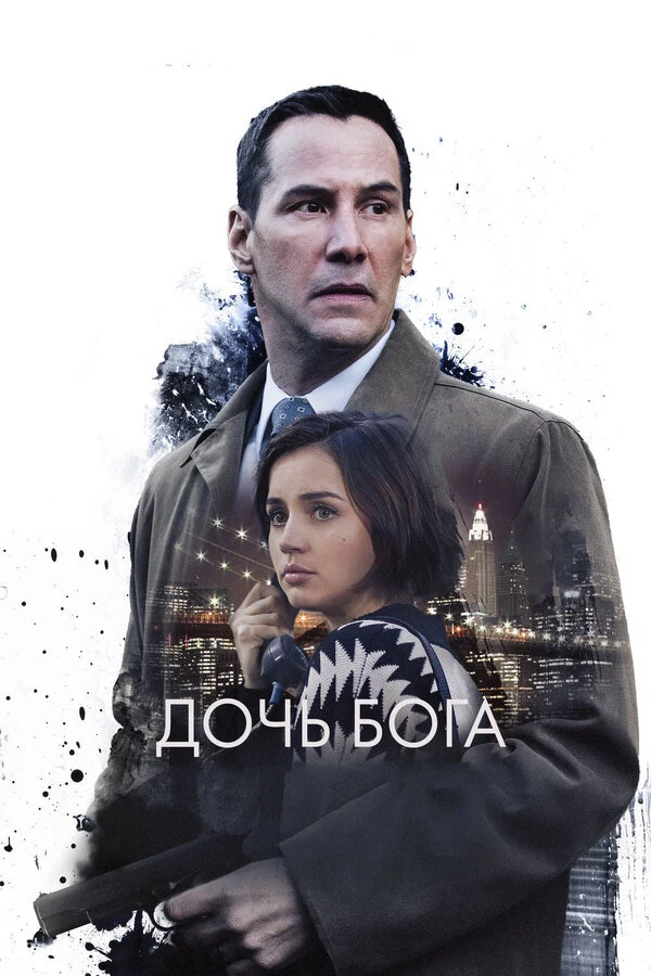 Амаурис Родригес