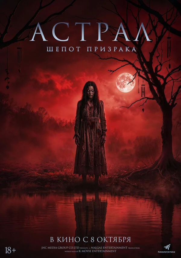 Сон Сын-хён