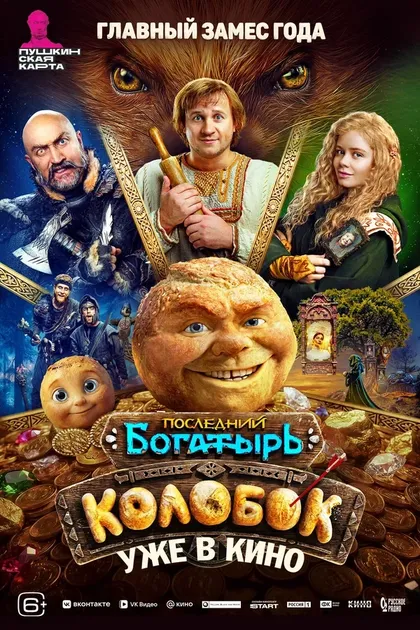 Федор Самков