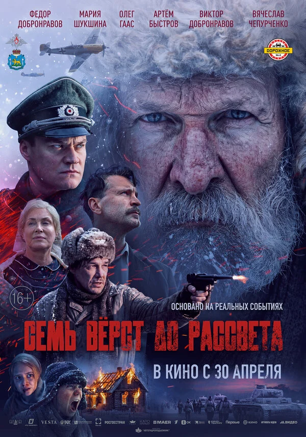 Виталий Ситников