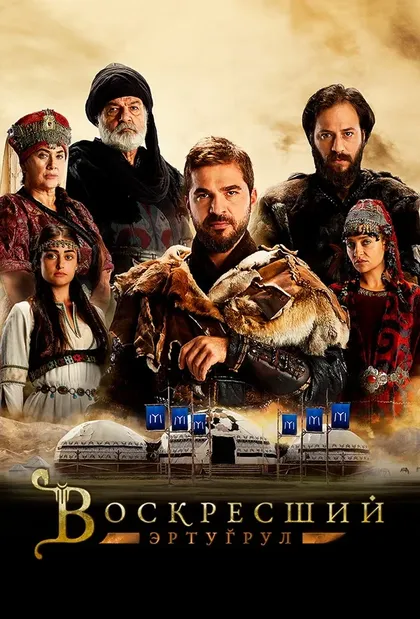 Дженгиз Джошкун