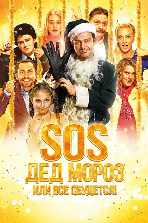 Дарья Мельникова