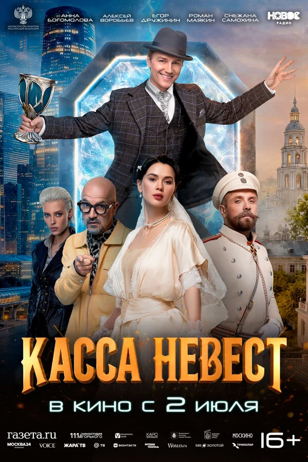 Борис Смолкин